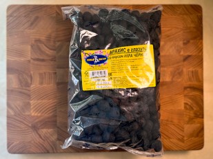 Колбаски МИНИ с сыром с/к (100 гр): Арахис в глазури со вкусом черная икра