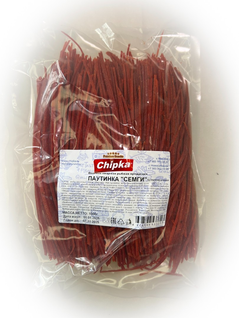 Семга паутинка (Chipka) 1кг в Нефтеюганске