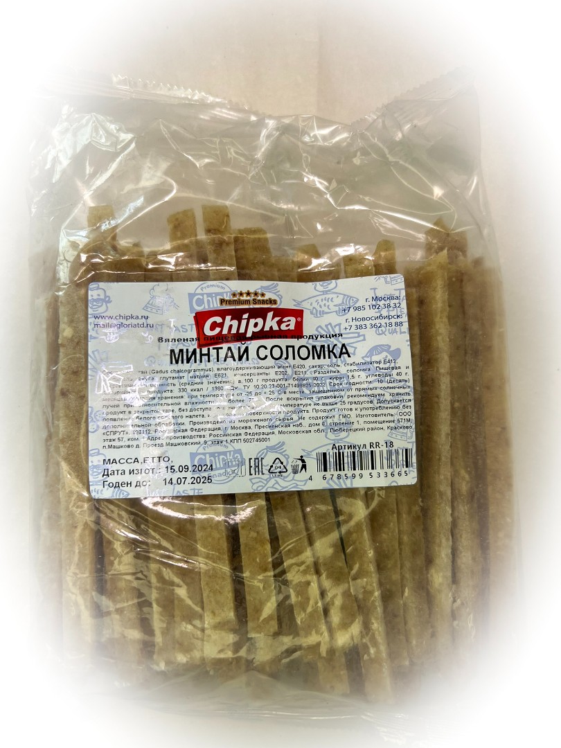 Минтай соломка (Chipka) в Нефтеюганске
