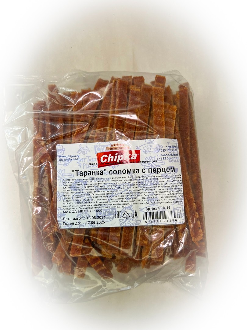Таранка с перцем (соломка) (Chipka) в Нефтеюганске