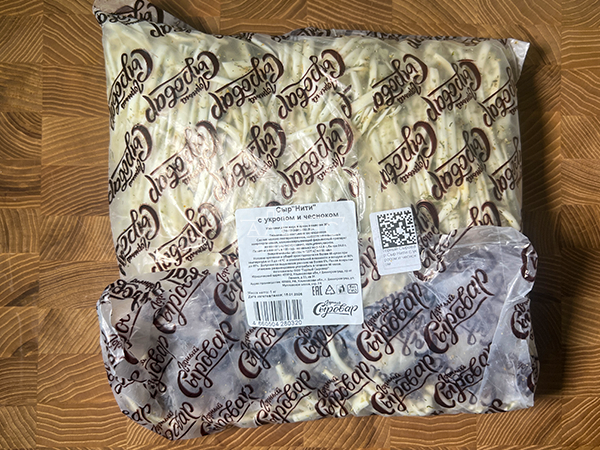 Сыр 1 кг ГОРНЫЙ СЫРОВАР (Нити с укропом и чесноком) в Нефтеюганске