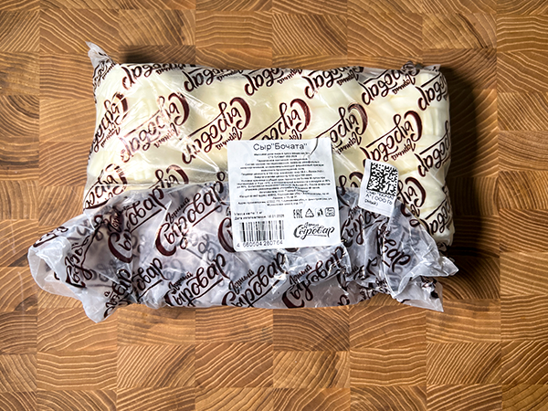 Сыр 1 кг ГОРНЫЙ СЫРОВАР (Бочата) в Нефтеюганске